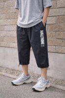 Half Nine Horizon - Grey Edition